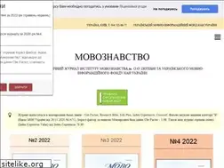 Sites similar to movoznavstvo.org.ua