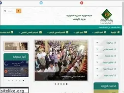 Sites similar to mow.gov.sy