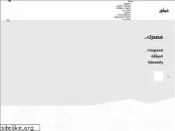 Sites similar to mowathaq.com