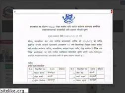 Sites similar to mowcsc.gov.np