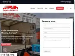 Sites similar to mowing.lviv.ua