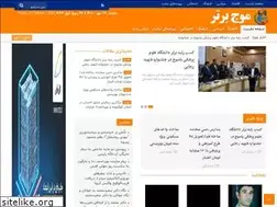 Sites similar to mowjebartar.ir