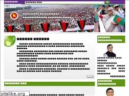 Sites similar to mowr.gov.bd