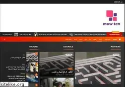 Sites similar to mowten.com