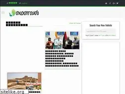 Sites similar to mowval.in
