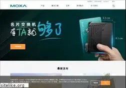 Sites similar to moxa.com.cn