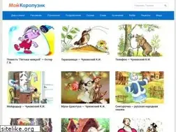 Sites similar to moy-karapuzik.ru