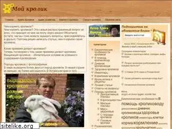 Sites similar to moy-krolik.ru