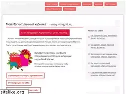 Sites similar to moy-magnit.com