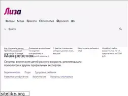 Sites similar to moy-rebenok.ru