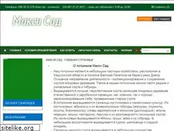 Sites similar to moy-sad.com.ua