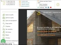 Sites similar to moy-srub.ru