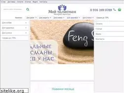 Sites similar to moy-talisman.ru