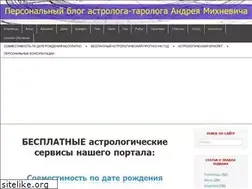 Sites similar to moy-znak-zodiaka.ru