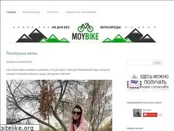Sites similar to moy.bike