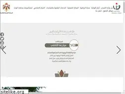 Sites similar to moy.gov.jo