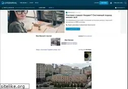 Sites similar to moya-moskva.livejournal.com