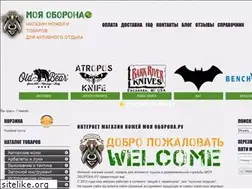 Sites similar to moya-oborona.ru