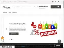 Sites similar to moya-tarilka.com.ua