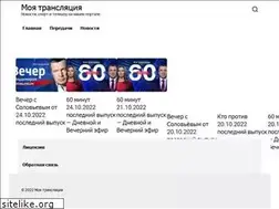 Sites similar to moya-translyaciya.ru