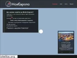 Sites similar to moyaeuropa.com.ua