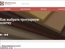 Sites similar to moyafanera.ru