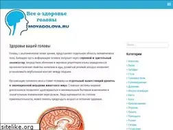 Sites similar to moyagolova.ru