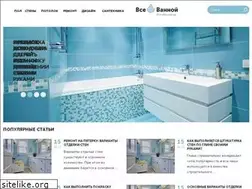 Sites similar to moyagostinaya.ru