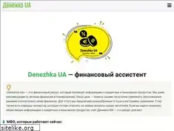Sites similar to moyagotivochka.com.ua