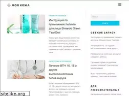 Sites similar to moyakoja.ru