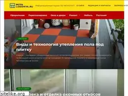 Sites similar to moyalodzhiya.ru