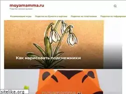 Sites similar to moyamamma.ru