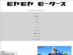 Sites similar to moyamoya-motors.com