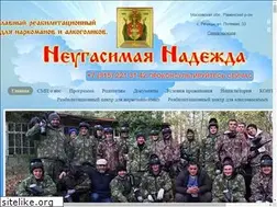 Sites similar to moyanadejda.ru