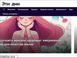 Sites similar to moyaodejda.ru