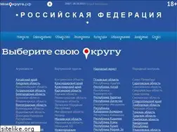 Sites similar to moyaokruga.ru