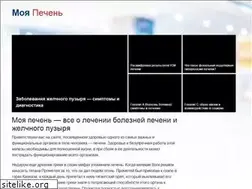 Sites similar to moyapechen.ru