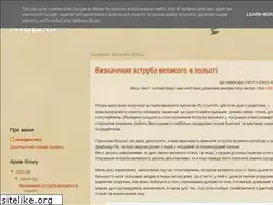Sites similar to moyaptashka.blogspot.com