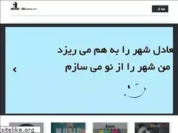 Sites similar to moyar.ir