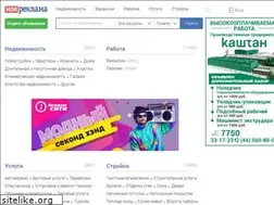 Sites similar to moyareklama.by