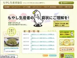 Sites similar to moyashi.or.jp