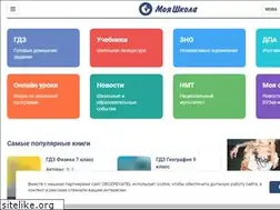 Sites similar to moyashkola.com