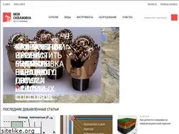 Sites similar to moyaskvazhina.ru