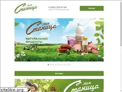 Sites similar to moyastanica.ru