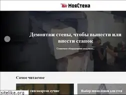 Sites similar to moyastena.ru