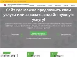 Sites similar to moyausluga.ru