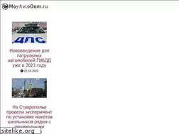 Sites similar to moyavtodom.ru