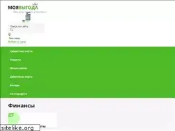 Sites similar to moyavygoda.com.ua