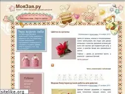 Sites similar to moyazaya.ru