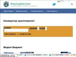 Sites similar to moycapital.com